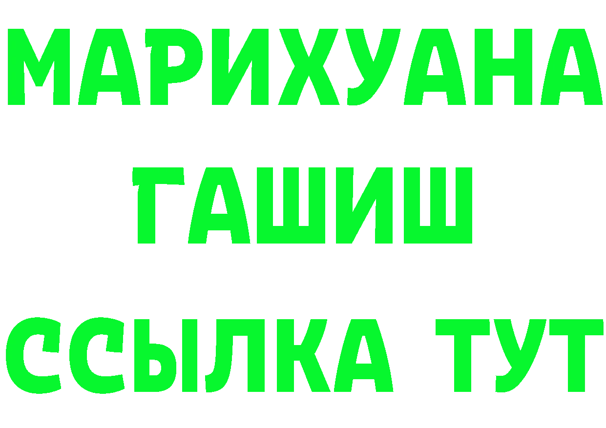 А ПВП СК вход площадка гидра Тобольск